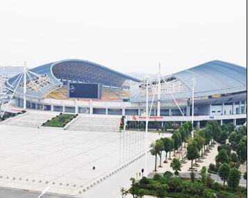 Hengyang Leisure Center Leisure Ground